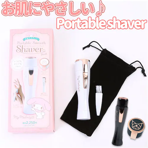 フェイスシェーバー 女性 通販 ポータブルシェーバー シェーバー カミソリ 剃刀 ボディシェーバー マイメロ クロミ キャラクター グッズ 美容 顔 眉毛 肌 乾電池式 小型 女性用 小さい 持ち運び_0