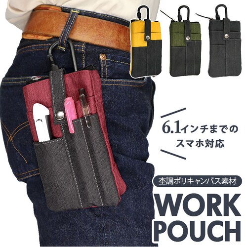 RD ���[�N�|�[�` �ʔ� 2WAY �J���r�i �x���g���[�v�t�� �x���g WK-05 �x���g�|�[�` �~�j�|�[�` ���[ 6�J�� �h�� ��� �g�� ���� �������� ������� ��Z���쏊 �C�G���[ ���b�h �u_0