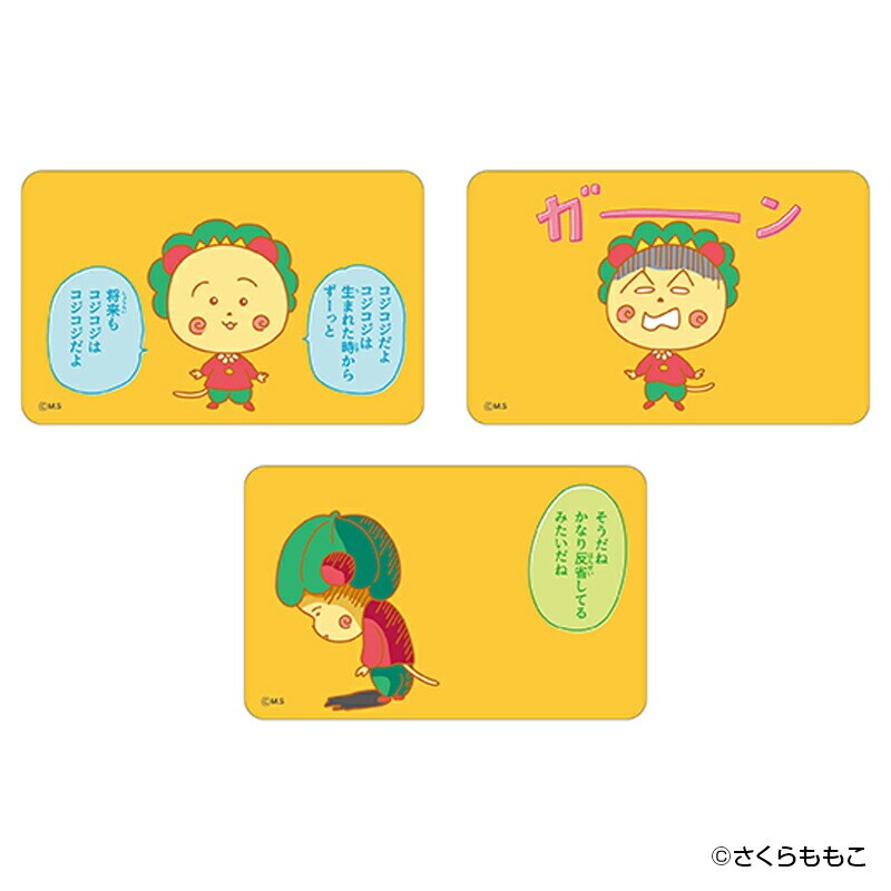 �ǉ����i�T���l�C��