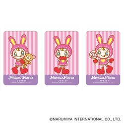 ���]�s�A�m �O�b�Y �ʔ� mezzo piano �X�e�b�J�[ �܂�����S�ݓX�X�e�b�J�[ 4947864078164 ���]�s�A�m01 �X�}�z�X�e�b�J�[ �V�[�� �X�e�b�J�[�V�[�� ���킢�� ���� �J���C�C ������� �L�����N�^�[ ��������