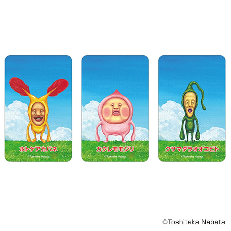 �ǉ����i�T���l�C��