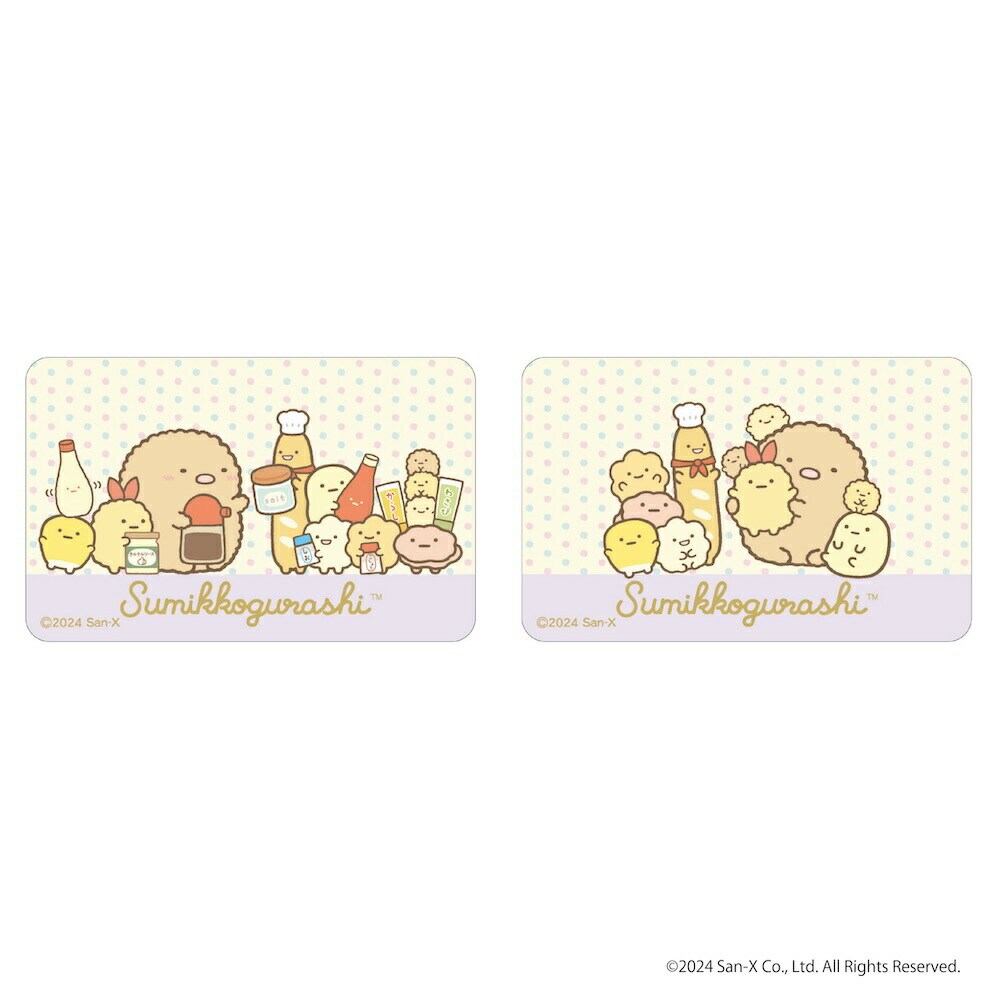 �ǉ����i�T���l�C��