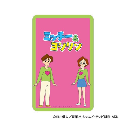 �N���������񂿂�� �O�b�Y �ʔ� �X�e�b�J�[ �V�[�� �X�e�b�J�[�V�[�� �܂�����S�ݓX�X�e�b�J�[ 4947864047351 �~�b�`�[�����V���� ���킢�� ������� ���� �I�V���� ������ �����O�b_0