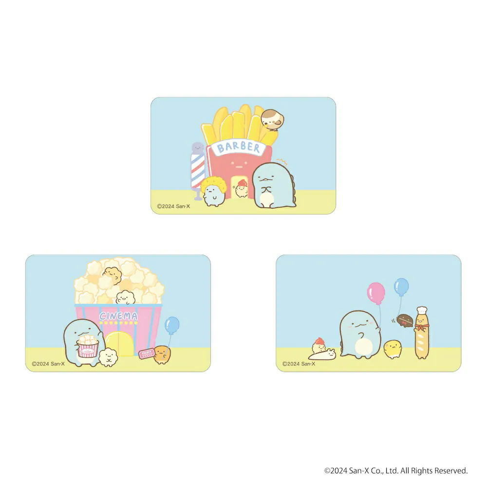 �ǉ����i�T���l�C��
