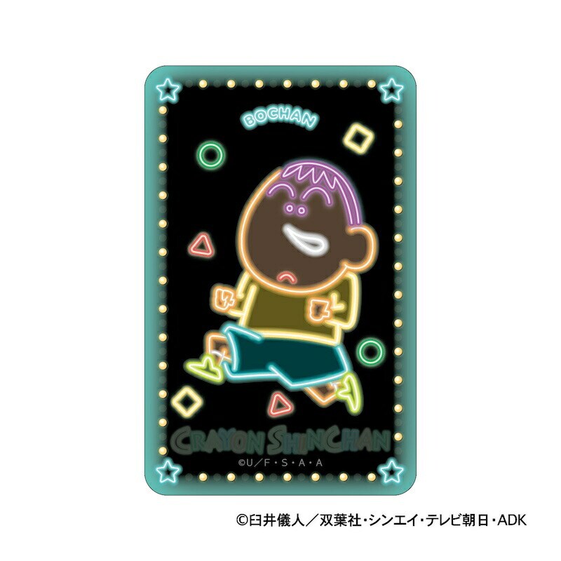 �ǉ����i�T���l�C��