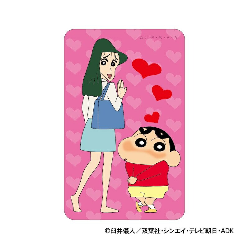 �ǉ����i�T���l�C��