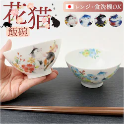 �Ђ��܂�L/�؂̉� �����q ������ ���� �ʔ� �q�� �q�ǂ� ���ǂ� �L �l�R �˂� ����� �q�ǂ��H�� ���ђ��q ���j�� �����o�� �L�O�b�Y �V���v�� �L�����N�^�[ �L�� �l�R�� ���킢�� �L�b�`���G�� �M�t�g �������