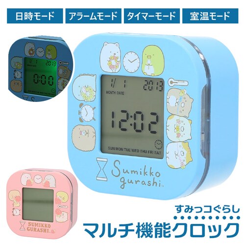 ���݂��R���炵 �ڊo�܂����v �ʔ� �A���[���N���b�N �u�����v �f�W�^�� �߂��܂����v �u���v �q�� �q�ǂ� �^�C�}�[ �L�b�Y ���̎q ������� �L�����N�^�[ �O�b�Y ���킢�� �q������ ���w�j�� �a_0