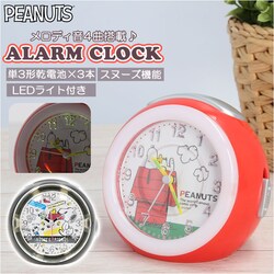 �X�k�[�s�[ �ڊo�܂����v �ʔ� �A���[���N���b�N �u�����v �A�i���O �߂��܂����v �u���v �q�� �q�ǂ� LED���C�g�t�� �L�b�Y ���̎q ������� �L�����N�^�[ �O�b�Y ���킢�� �q������ ���w�j�� �a���� �M�t�g �G��