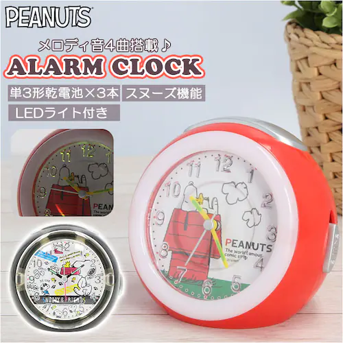 �X�k�[�s�[ �ڊo�܂����v �ʔ� �A���[���N���b�N �u�����v �A�i���O �߂��܂����v �u���v �q�� �q�ǂ� LED���C�g�t�� �L�b�Y ���̎q ������� �L�����N�^�[ �O�b�Y ���킢�� �q������ ���w�j��_0