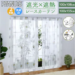 �X�k�[�s�[ 100x108cm ���[�X�J�[�e�� 2���g �L�����N�^�[ �ʔ� �J�[�e�� ���[�X �Z�b�g �� 2���Z�b�g �Ռ� �ՔM UV�J�b�g ��100 100cm �� 100�Z���` �􂦂� �ې� ���� ���O���J�b�g �q�� �V���� �q������ ���̎q