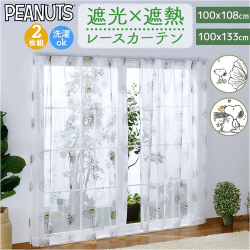 ���[�X�J�[�e�� 2���g �L�����N�^�[ �ʔ� �J�[�e�� ���[�X �Z�b�g �� 2���Z�b�g �Ռ� �ՔM UV�J�b�g ��100 100cm �� 100�Z���` �􂦂� �ې� ���� ���O���J�b�g �q�� �V���� _0