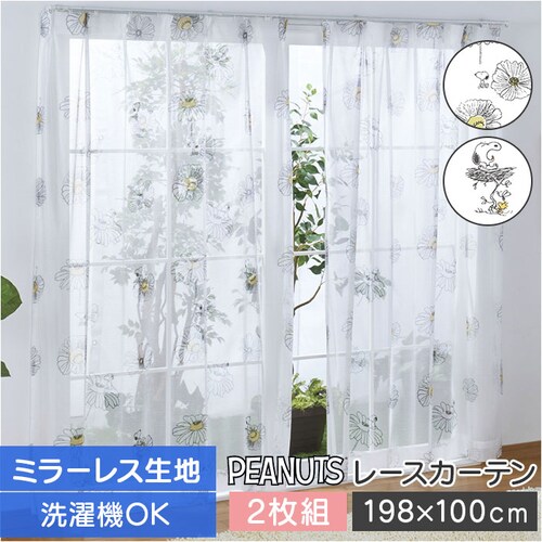 ���[�X�J�[�e�� 2���g �L�����N�^�[ �ʔ� �J�[�e�� ���[�X �Z�b�g �� 2���Z�b�g ��100 ��198 100 198 �� 100�Z���` 198�~100 UV�J�b�g �ՔM �􂦂� ���� ���O���J�b�g_0