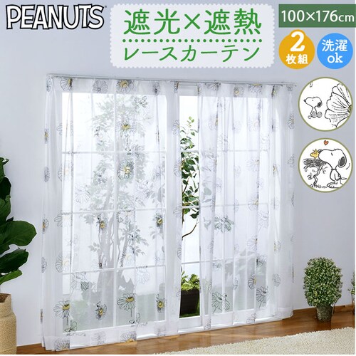 レースカーテン 2枚組 キャラクター 通販 カーテン レース セット 柄 2枚セット 幅100 丈176 100 176 幅 100センチ 176×100 UVカット 遮熱 洗える 洗濯 紫外線カット_0