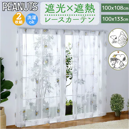 ���[�X�J�[�e�� 2���g �L�����N�^�[ �ʔ� �J�[�e�� ���[�X �Z�b�g �� 2���Z�b�g �Ռ� �ՔM UV�J�b�g ��100 100cm �� 100�Z���` �􂦂� �ې� ���� ���O���J�b�g �q�� �V���� _0