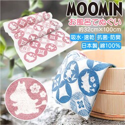 ���[�~��BLUE ��ʂ��� ���[�~�� �O�b�Y ��l �ʔ� �L�����N�^�[ ��@�� ���{�� �� 30�~ 100 cm �{�f�B�[�^�I�� �{�f�B�^�I�� ���R�Y�i YOKOZUNA ������� ��100�� �R�� �h�L ���� �k�� �C���e���A �o�X���[��