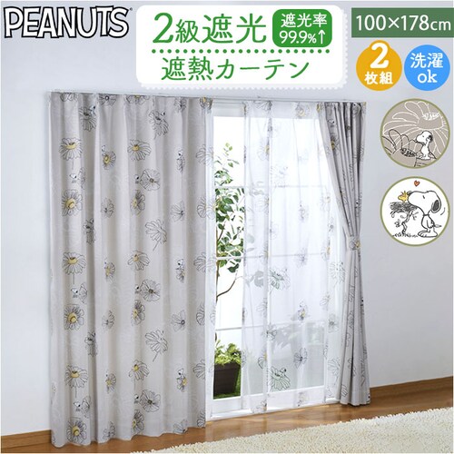 �J�[�e�� �Ռ�2�� 2���Z�b�g �ʔ� �h���[�v�J�[�e�� 2���g �� 2���Ռ� �ՔM 2�� �Ռ� �L�����N�^�[ ��100 ��178 100 178 �� 100�Z���` 178�~100 UV�J�b�g �􂦂� _0