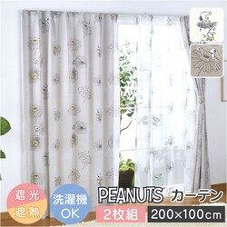 �J�[�e�� �Ռ�2�� 2���Z�b�g �ʔ� �h���[�v�J�[�e�� 2���g �� 2���Ռ� �ՔM 2�� �Ռ� �L�����N�^�[ ��100 ��200 100 200 �� 100�Z���` 200�~100 UV�J�b�g �􂦂� ���� �q������ ���̎q �j�̎q ��l ���킢��