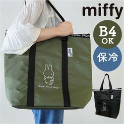 �J�[�L �ۗ�g�[�g�o�b�O ��e�� miffy �ʔ� �ۗ�g�[�g �ۗ�o�b�N �ۗ�o�b�O �N�[���[�o�b�N �N�[���[�o�b�O ���|�� �g�[�g ��� �L�����N�^�[ �ۗ� �ۉ� �ۗ�ۉ� ���킢�� ���� �~�b�t�B�[ DIY �L�����v