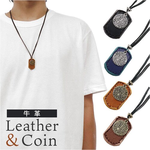 ネックレス メンズ レザー 通販 ロングネックレス レザーネックレス メンズネックレス 革紐ネックレス ペンダント 革 紐 革タグ 革ひも 男性 女性 アクセサリー シンプル カジュアル かっこいい _0