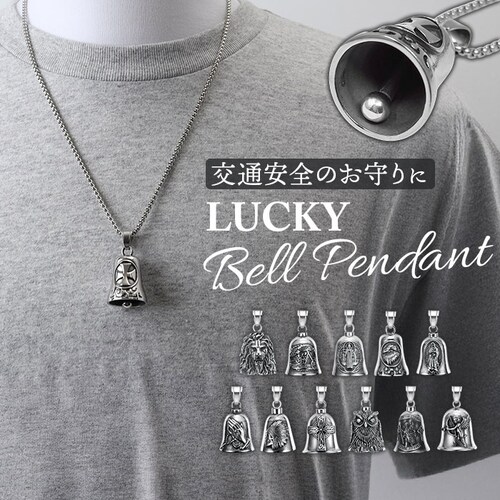 �l�b�N���X �X�e�����X �����Y �ʔ� �����O�l�b�N���X �����Y�l�b�N���X �y���_���g �x���l�b�N���X �X�e�����X�� �o�C�J�[ �t�@�b�V���� �A���J�W ���b�L�[�x�� �K�[�f�B�A���x�� �A�N�Z�T���[ �J�W_0