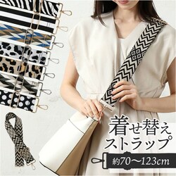 �w�����{�[��BK/SV �X�g���b�v �����ւ� �o�b�O�p �ʔ� �����ւ��X�g���b�v �V�����_�[�X�g���b�v �t���ւ��X�g���b�v �V�����_�[�x���g ���Ђ� ���R �o�b�O���� �o�b�N���� �t���ւ� �ȒP �o�b�N�p ����