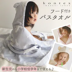 �t�[�h�t�� �o�X�^�I�� �ʔ� �o�Y�j�� ���� �K�[�[ �p�C�� ���{�� �t�[�h�t���^�I�� �j�̎q ���̎q ���킢�� ������� �x�r�[�o�X���[�u �n�[�t�K�[�[ ����� �^�I�� �v�[�� �����^�I�� �x�r�[ �M�t�g �v���[���g