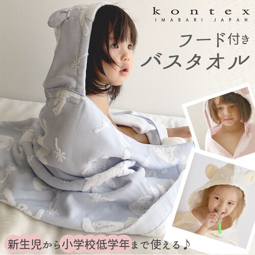 �t�[�h�t�� �o�X�^�I�� �ʔ� �o�Y�j�� ���� �K�[�[ �p�C�� ���{�� �t�[�h�t���^�I�� �j�̎q ���̎q ���킢�� ������� �x�r�[�o�X���[�u �n�[�t�K�[�[ ����� �^�I�� �v�[�� �����^�I�� �x�r�[_0