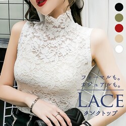 �n�C�l�b�N ���[�X �^���N�g�b�v �ʔ� �m�[�X���[�u ������ �g�b�v�X �n�C�l�b�N���[�X�C���i�[ ���Ȃ� �����[�X ���f�B�[�X ��l ���킢�� ���ꂢ�� ��i �Z�N�V�[ ������� �V���v�� ���� top-076