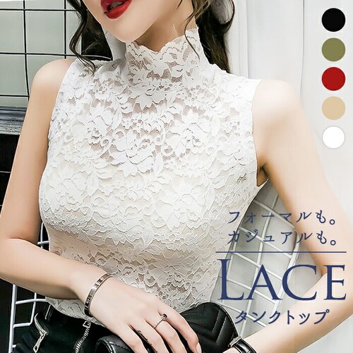 �n�C�l�b�N ���[�X �^���N�g�b�v �ʔ� �m�[�X���[�u ������ �g�b�v�X �n�C�l�b�N���[�X�C���i�[ ���Ȃ� �����[�X ���f�B�[�X ��l ���킢�� ���ꂢ�� ��i �Z�N�V�[ ������� �V���v�� ���� to_0