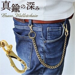 �E�H���b�g�`�F�[�� �^�J �ʔ� �L�[�t�b�N �^�J�E�H���b�g�`�F�[�� �x���g���[�v �L�[�����O �A�N�Z�T���[ ���������� �V���v�� �A�N�Z���g �J�W���A���t�@�b�V���� �X�g���[�g�X�^�C��