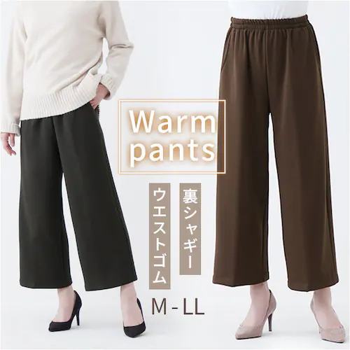 ���C�h�p���c ���f�B�[�X �ʔ� �����O�p���c ���C�h �p���c �Y�{�� �{�g���X �������� �g���� ���N�� ���V���M�[ ������� ���n �H�~ �H �~ �|�P�b�g�t�� �E�G�X�g�S�� �̌^�J�o�[ �J�W���A�� _0