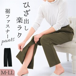 ���t�@�X�i�[�p���c ���f�B�[�X �ʔ� ���{�� �p���c ���t�@�X�i�[ ���n�r���p�Y�{�� ���t�@�X�i�[�t�������p���c �Y�{�� �{�g���X �����O�p���c ���f�B�[�X�p���c �E�G�X�g�S�� �ʉ@ ���n�r�� ���� �Ђ��o�� �G�o��