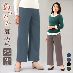 �O���[ M�҉�59cm ���C�h�p���c ���N�� ���f�B�[�X �ʔ� ���C�h �p���c ���Y�{�� �Y�{�� �J�W���A���p���c ���f�B�[�X�p���c �����O�p���c ���N�уp���c �{�g���X �E�G�X�g�S�� �������� ���������� ���n �V���v��