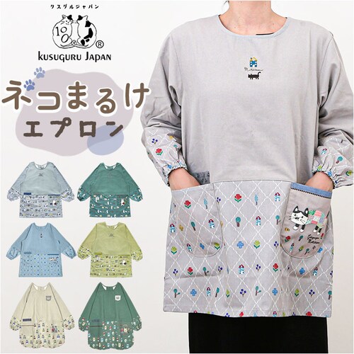 割烹着 保育士 通販 かっぽう着 割烹着おしゃれ スモック チュニック エプロン クスグルジャパン ホームウェア ミセス ファッション トップス 敬老の日 ギフト 贈り物 動物 アニマル おしゃれ か_0