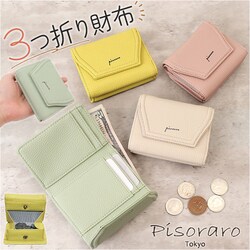 YELLOW �s�\���� pisoraro ���z �ʔ� �s�\�������z ��܂���z �܂���z �܍��z �~�j���z �T�C�t �~�j�E�H���b�g ���f�B�[�X ��܂� ������ �t�F�C�N���U�[ ������v ���� �R���p�N�g ������� ��l ����