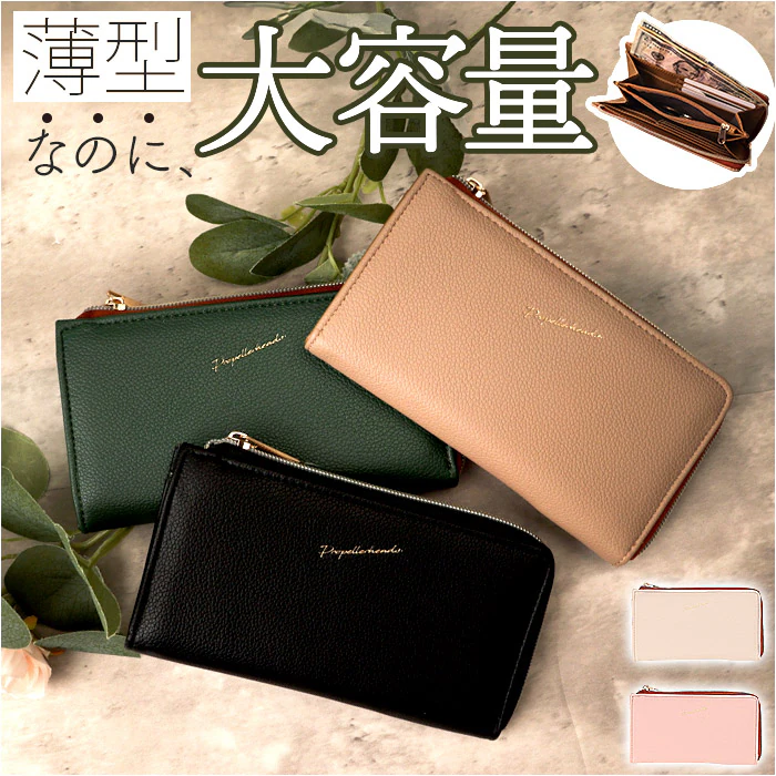 �ǉ����i�T���l�C��