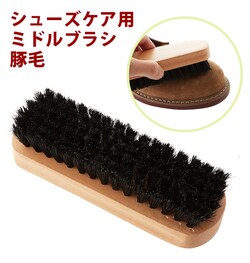 �C�u���V 14cm �ʔ� �l29 �~�h���u���V �ؖуu���V �C�p�u���V �C���� �u���b�V���O ���ꗎ�Ƃ� �V���[�P�A ���^�u���V ��v���i �C �V���[�Y �� �o�b�O �C ���� �N�c �C�݂��� ������ �������