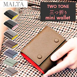 GREYxYELLOW ���z ���f�B�[�X �R���p�N�g �ʔ� �O�܂���z �u�����h MALTA �~�j���z �v ���v ���K���� ������� �V���v�� ��l ���킢�� ���q���� ���n �c�[�g�� �o�C�J���[ �{�b�N�X�^ �M�t�g �v���[���g