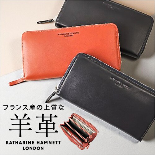 katharine hamnett london 財布 490-52306 通販 長財布 ロングウォレット 長サイフ ながさいふ 革財布 お財布 小銭入れ カード入れ メンズ ブランド キャサリンハム_0