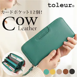 CM toleur ���z �g�[�� 12030 �ʔ� �����z �Ȃ������� ���T�C�t �����O�E�H���b�g �����z ���f�B�[�X �{�v ���U�[ ���v ���E���h�t�@�X�i�[ ���K���ꂠ�� ��e�� ���� ��l ������� �V���v�� ��i ���킢�� ���n
