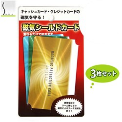 ���C�V�[���h�J�[�h �V�F���[�J�[�h �V�F���[ �V�F�� �O�b�Y ��� �J�[�h �L���b�V���J�[�h �N���W�b�g�J�[�h ���C�V�[���h�J�[�h Shelly