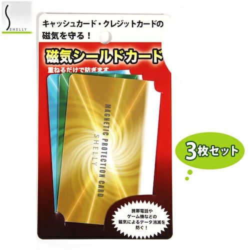 ���C�V�[���h�J�[�h �V�F���[�J�[�h �V�F���[ �V�F�� �O�b�Y ��� �J�[�h �L���b�V���J�[�h �N���W�b�g�J�[�h ���C�V�[���h�J�[�h Shelly�y������s�z_0