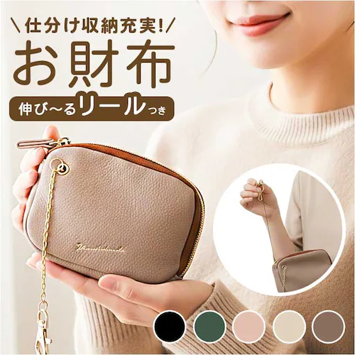 ミニウォレット 通販 プロペラヘッズ 財布 ミニ財布 レディース 小さい財布 ミニサイフ キーケース キーリング 小銭入れ カード入れ コンパクト 小さめ 11-2191 ポーチ型 合皮 鍵 キーホル_0