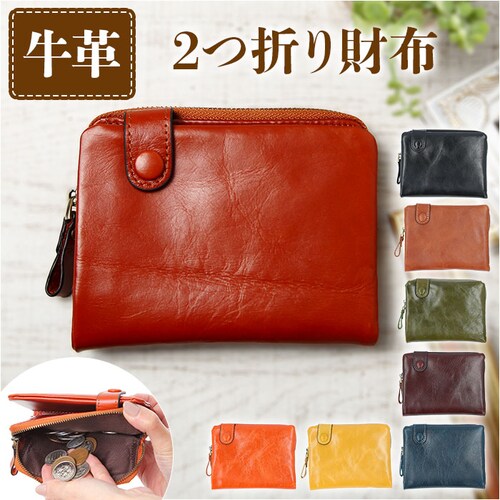 42.YELLOW 財布 レディース 二つ折り 本革 通販 二つ折り財布 サイフ さいふ レザーウォレット 折財布 折り財布 ミニ財布 ミニウオレット Melody 11706 メロディー 牛革 革 _0