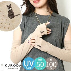 �A�[���J�o�[ uv �ʔ� �r �J�o�[ �A�[�� ���f�B�[�X �ėp ���Ă� �r�J�o�[ ������� �˂� �L �l�R �A�E�g�h�A �I�V���� �h���C�u �^�] �T�C�N�����O ���킢�� �t�@�b�V���� �V���v�� ���� ��̓� �v���[���g