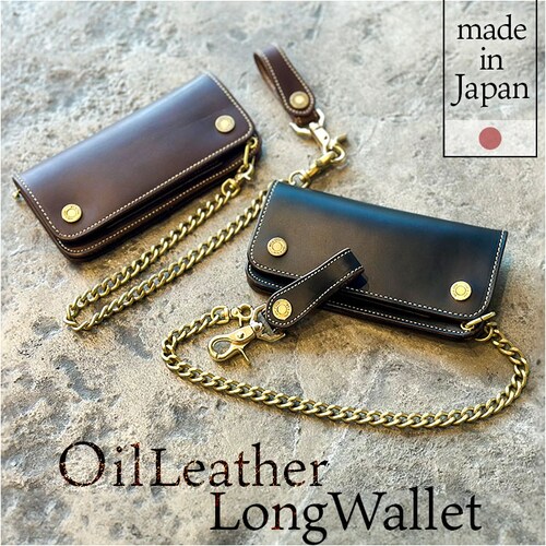 ブラウン 長財布 メンズ 本革 通販 日本製 牛革 レザー チェーン ウォレット 財布 さいふ ブランド 革財布 ロングウォレット お札入れ 小銭入れ カードホルダー かっこいい おしゃれ 男性 誕生_0