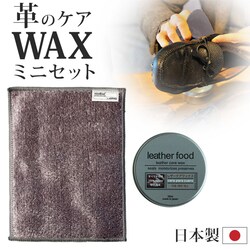 �v���i ����� �Z�b�g �ʔ� ���{�� leatherfood ���U�[�t�[�h ���U�[�P�A�Z�b�g ���U�[�P�A���b�N�X �v�p���b�N�X �ێ� �c�� �A�v���P�[�^�[ �N���X �h��₷�� �V�R�����z�� ���Y ��v�p�i �v���������p�i