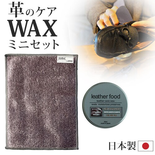 �v���i ����� �Z�b�g �ʔ� ���{�� leatherfood ���U�[�t�[�h ���U�[�P�A�Z�b�g ���U�[�P�A���b�N�X �v�p���b�N�X �ێ� �c�� �A�v���P�[�^�[ �N���X �h��₷�� �V�R�����z�� ���Y ��v_0