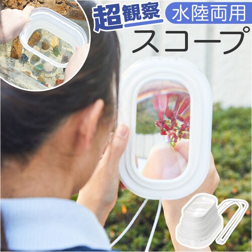 ���C���C���� �g�勾 ���[�y �ʔ� �X�R�[�v �������p�g�勾 �������p���[�y ���[�y�X�R�[�v �������p �������X�R�[�v �A�N�A�X�R�[�v �ώ@ 25�{ ���� �ォ�炩�Ԃ��� �g�� �܂肽���� �܂��� _0